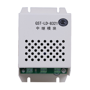 GST-LD-8321中繼模塊