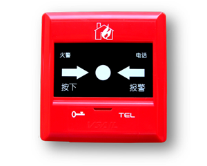 J-SAP-M-V6652型手動(dòng)火災(zāi)報(bào)警按鈕