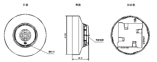 JTW-A2R-EI6013型點(diǎn)型感溫火災(zāi)探測器