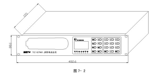 TS-GSTN60消防電話總機(jī)