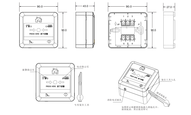 J-SAP-M-962手動火災(zāi)報警按鈕