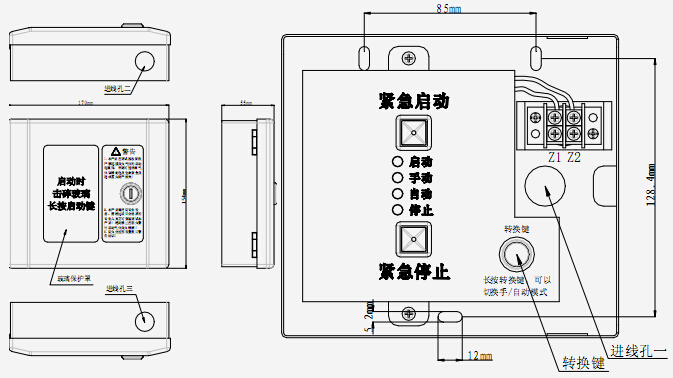 泰科安TX3157緊急啟停按鈕外形示意圖
