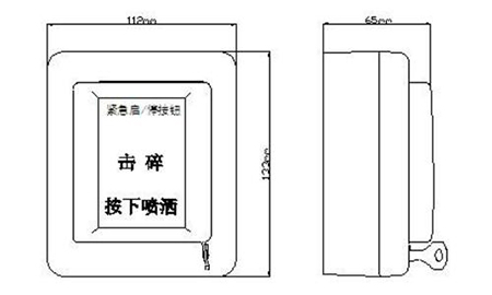 GST-LD-8318緊急啟停按鈕的外形示意圖