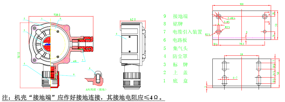 AEC2331點(diǎn)型可燃?xì)怏w探測器